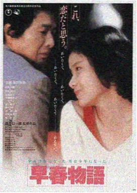 曹查理 我为卿狂 电影海报